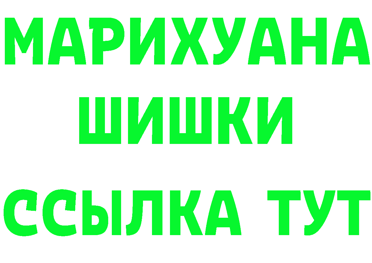 Канабис OG Kush сайт darknet МЕГА Пионерский